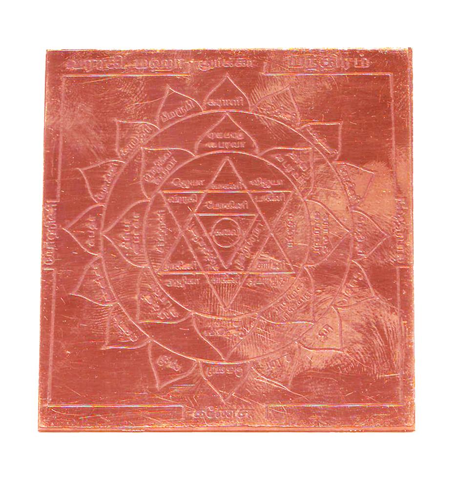 Varahi Maha Durga Yantra