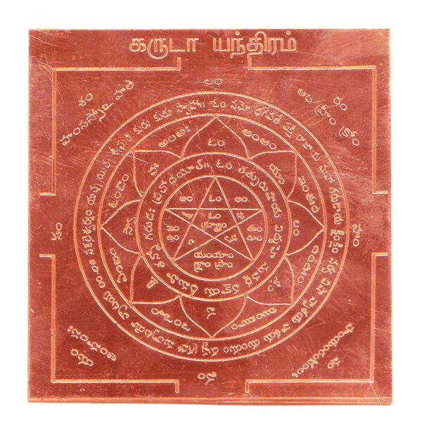 Garuda Yantra